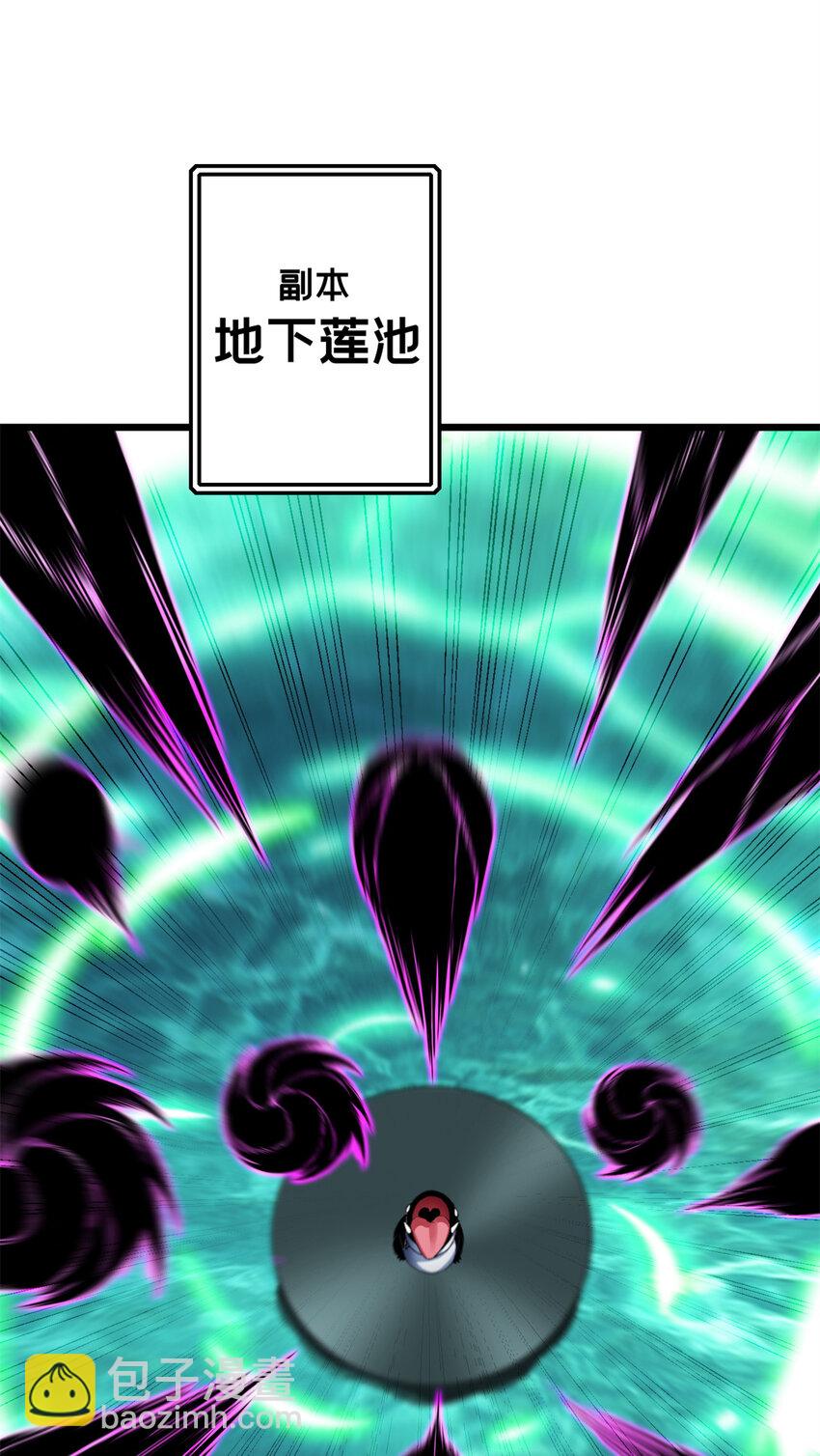 我只想安靜地打遊戲 - 55 佛殿內的奇遇 - 2