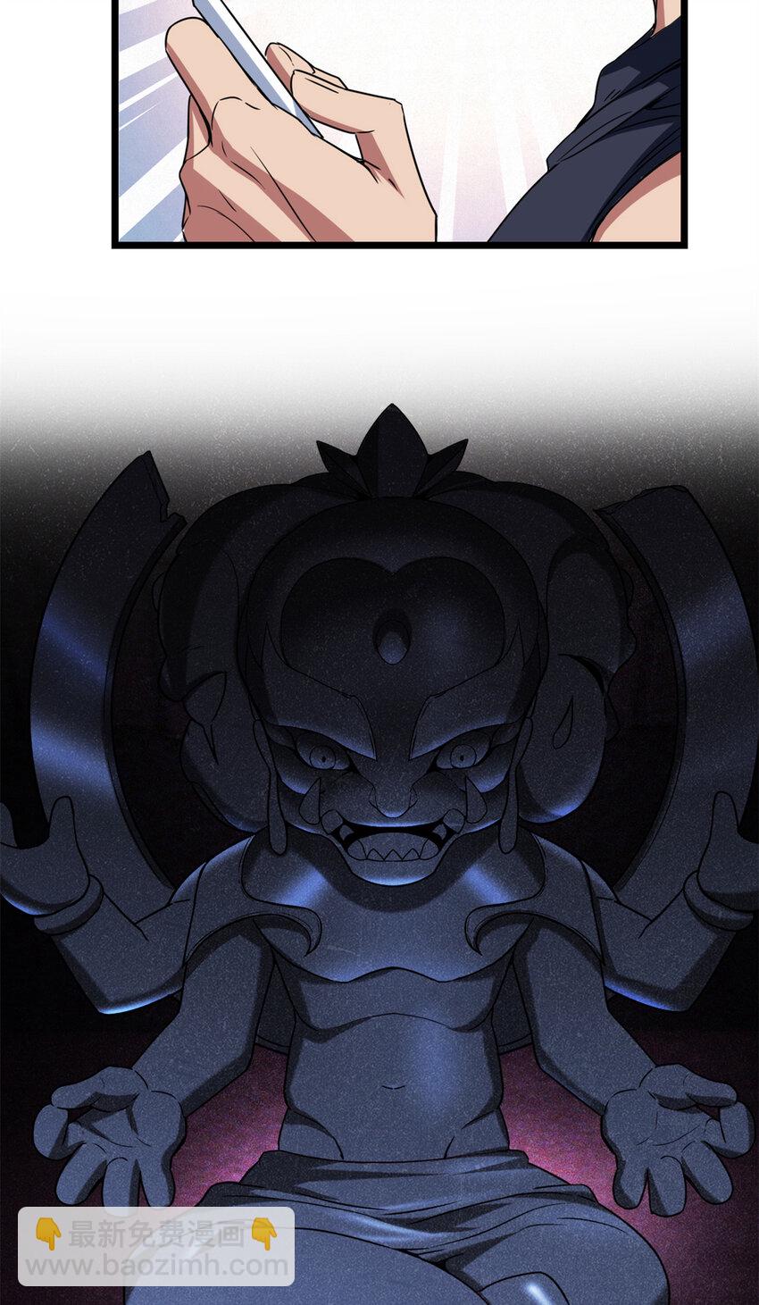 我只想安靜地打遊戲 - 55 佛殿內的奇遇 - 1