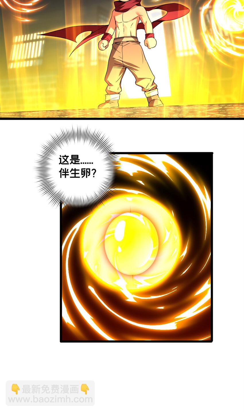 我只想安靜地打遊戲 - 55 佛殿內的奇遇 - 7