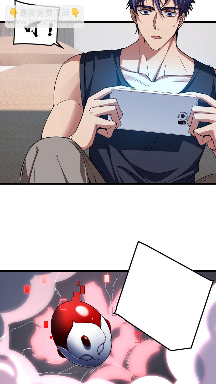 我只想安靜地打遊戲 - 55 佛殿內的奇遇 - 1