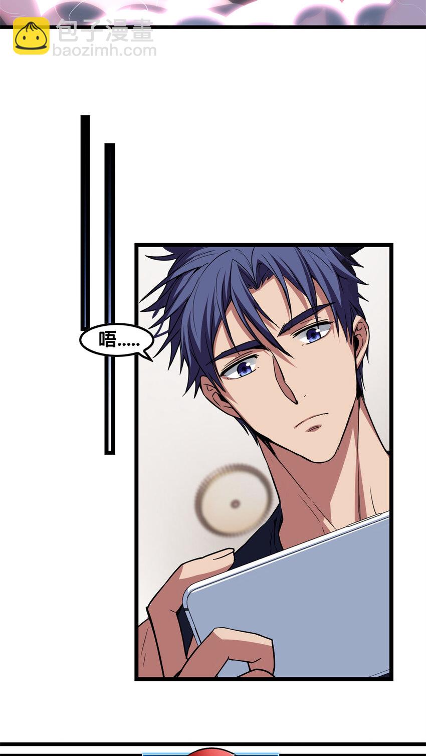 我只想安靜地打遊戲 - 55 佛殿內的奇遇 - 2