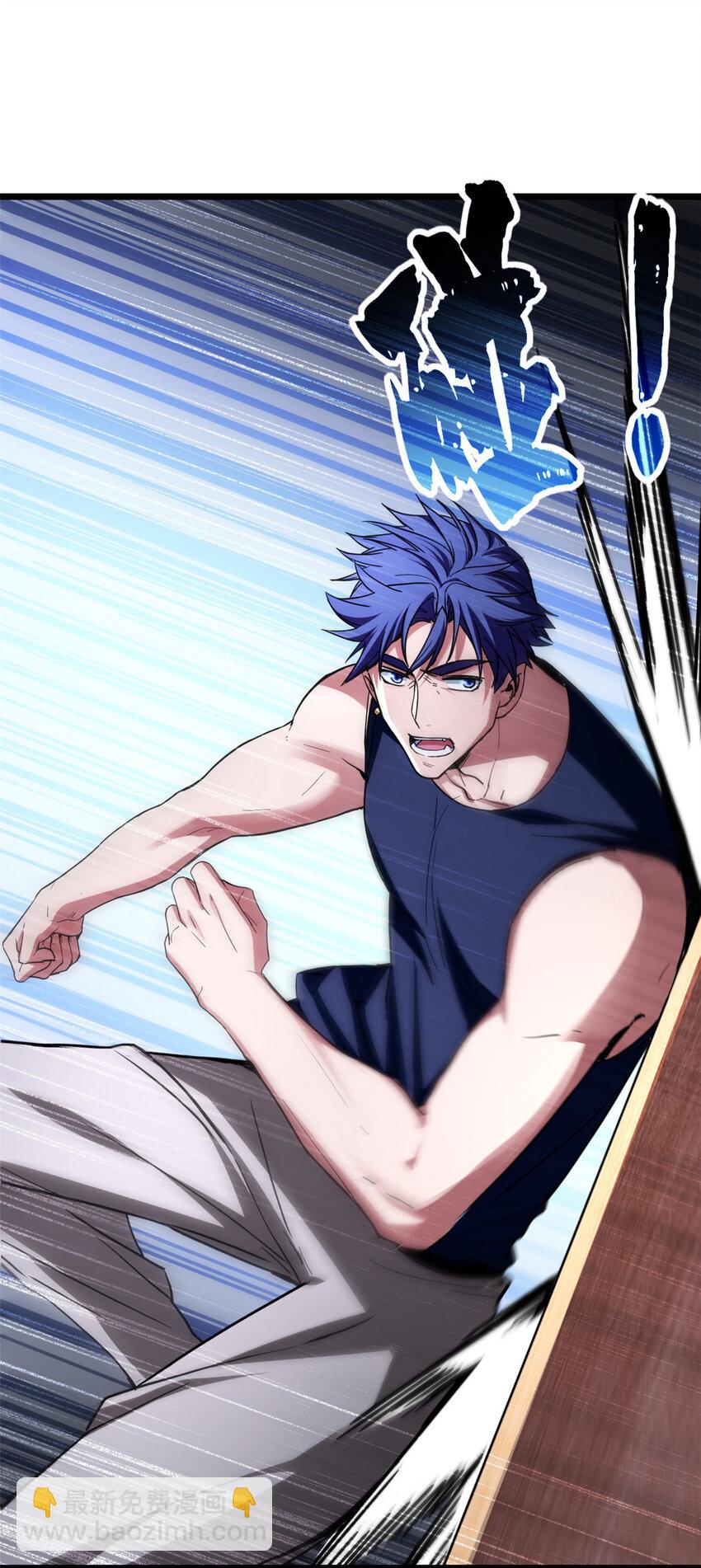 我只想安靜地打遊戲 - 57 安靜的秘密 - 4