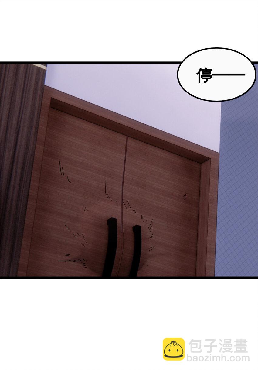 我只想安靜地打遊戲 - 57 安靜的秘密 - 8