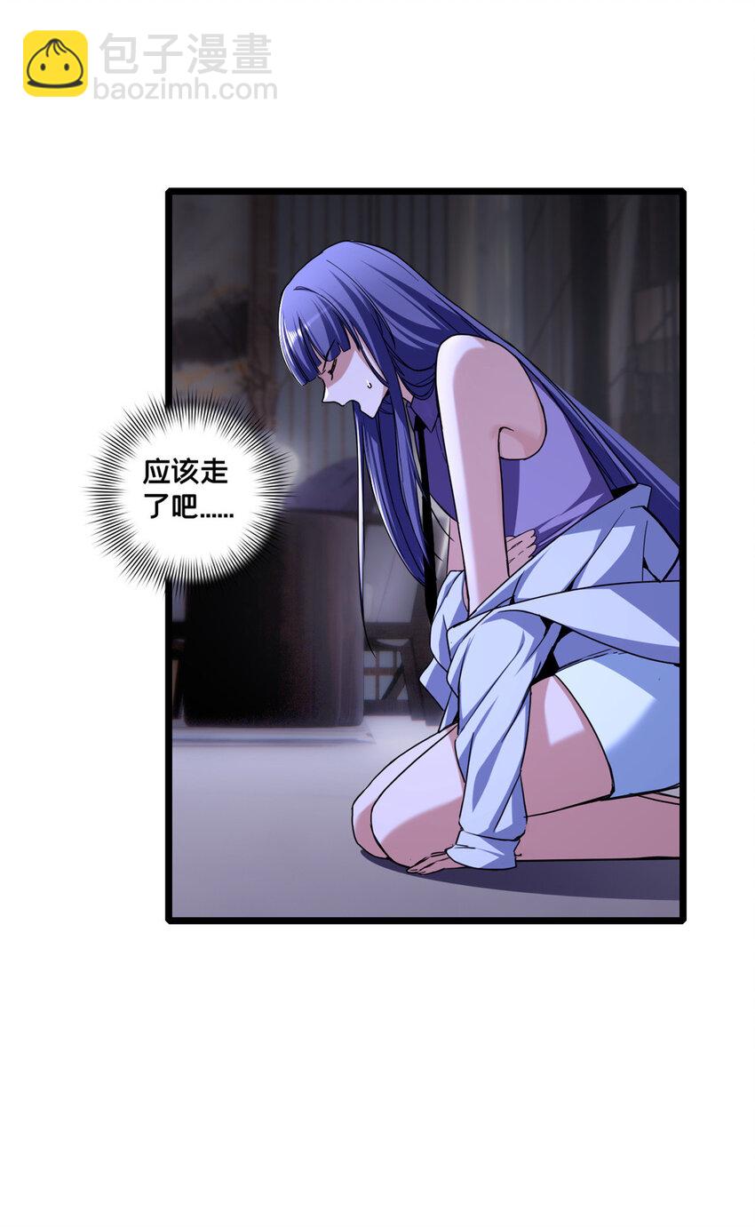 我只想安靜地打遊戲 - 57 安靜的秘密 - 1