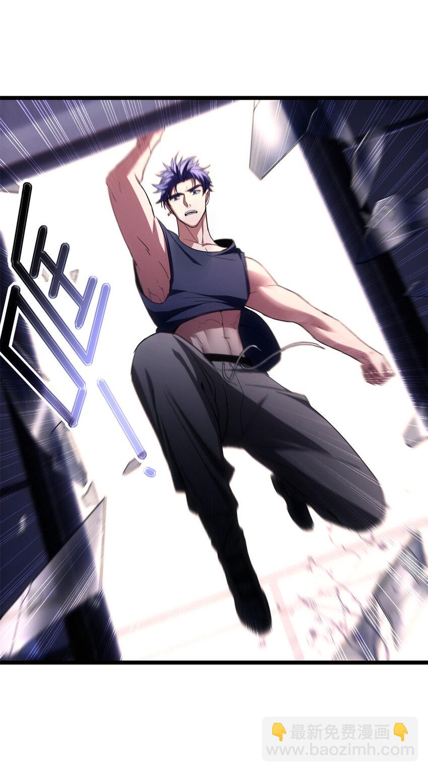 我只想安靜地打遊戲 - 57 安靜的秘密 - 2