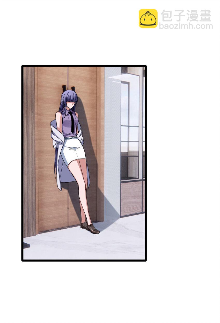 我只想安靜地打遊戲 - 57 安靜的秘密 - 5