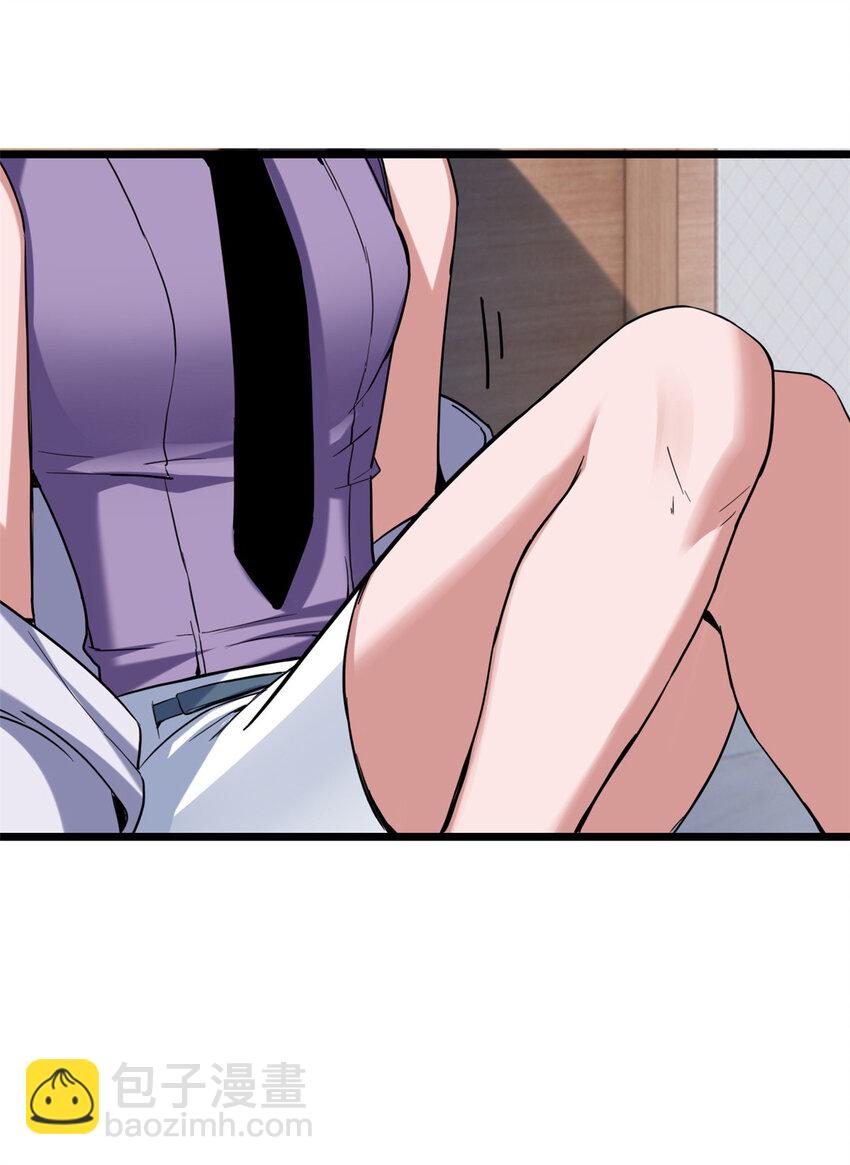 我只想安靜地打遊戲 - 57 安靜的秘密 - 6