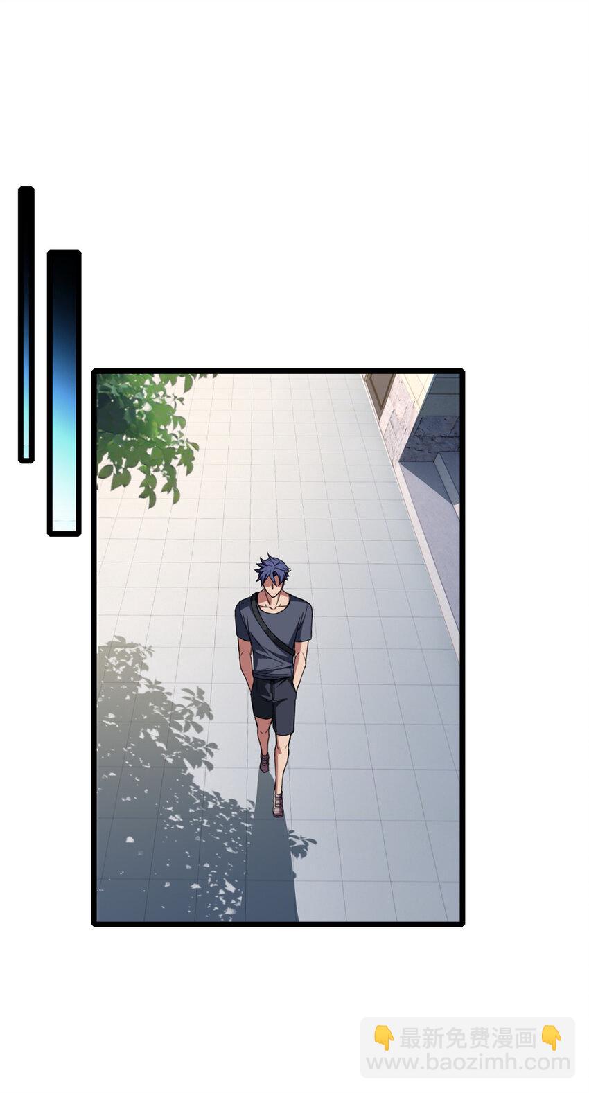 我只想安靜地打遊戲 - 59 再遇方若惜 - 4