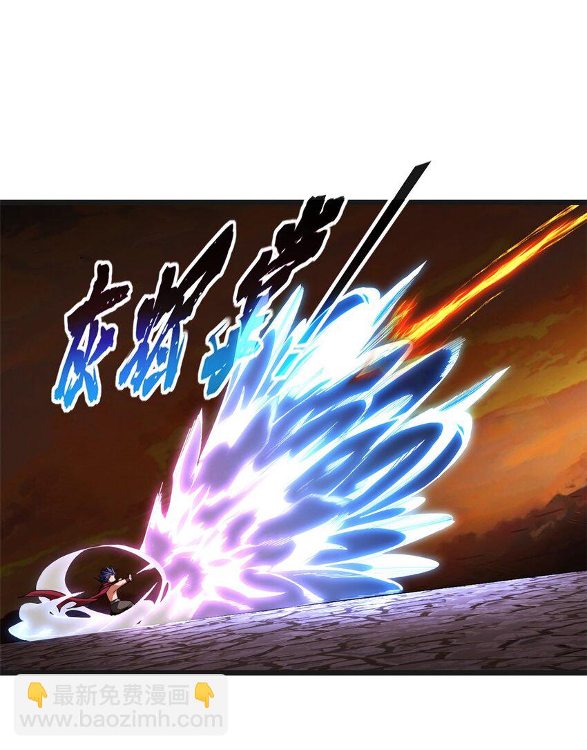 我只想安靜地打遊戲 - 61 火神臺 - 5