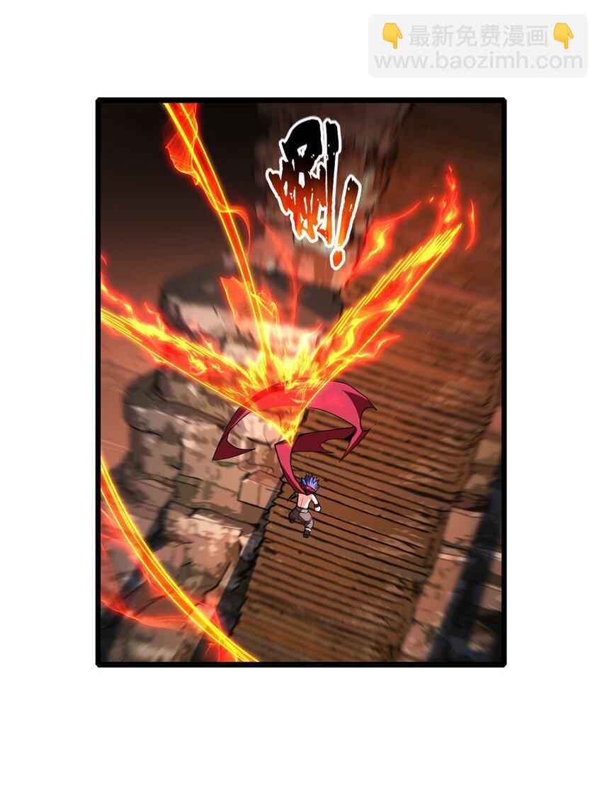 我只想安靜地打遊戲 - 61 火神臺 - 7