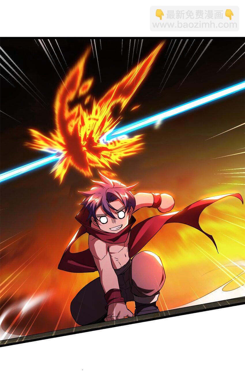 我只想安靜地打遊戲 - 61 火神臺 - 1