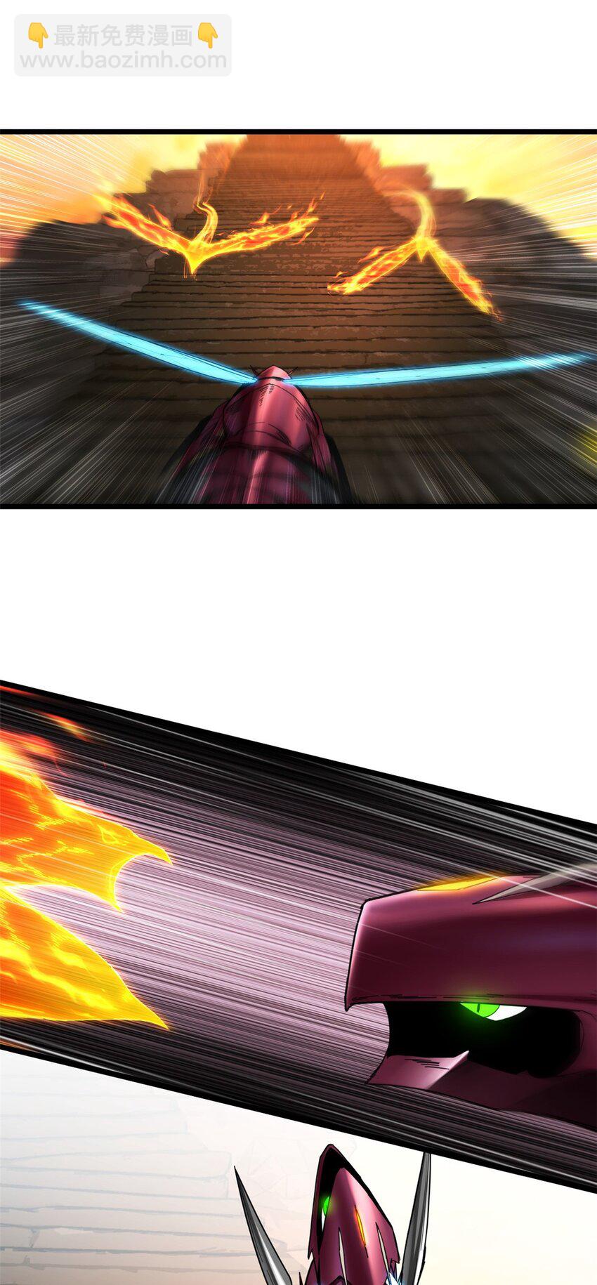 我只想安靜地打遊戲 - 61 火神臺 - 7