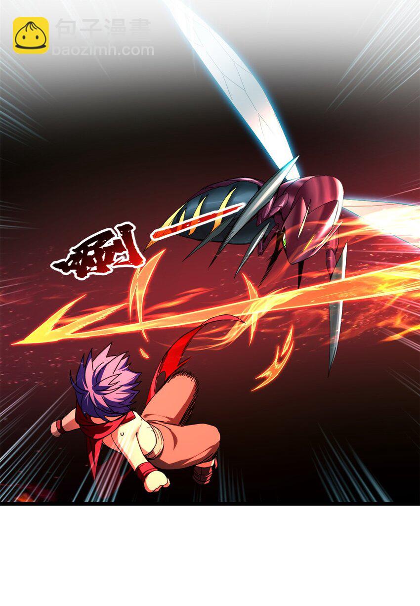 我只想安靜地打遊戲 - 61 火神臺 - 7