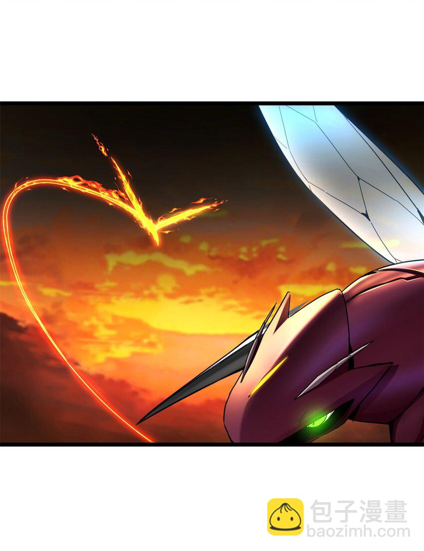 我只想安靜地打遊戲 - 61 火神臺 - 1