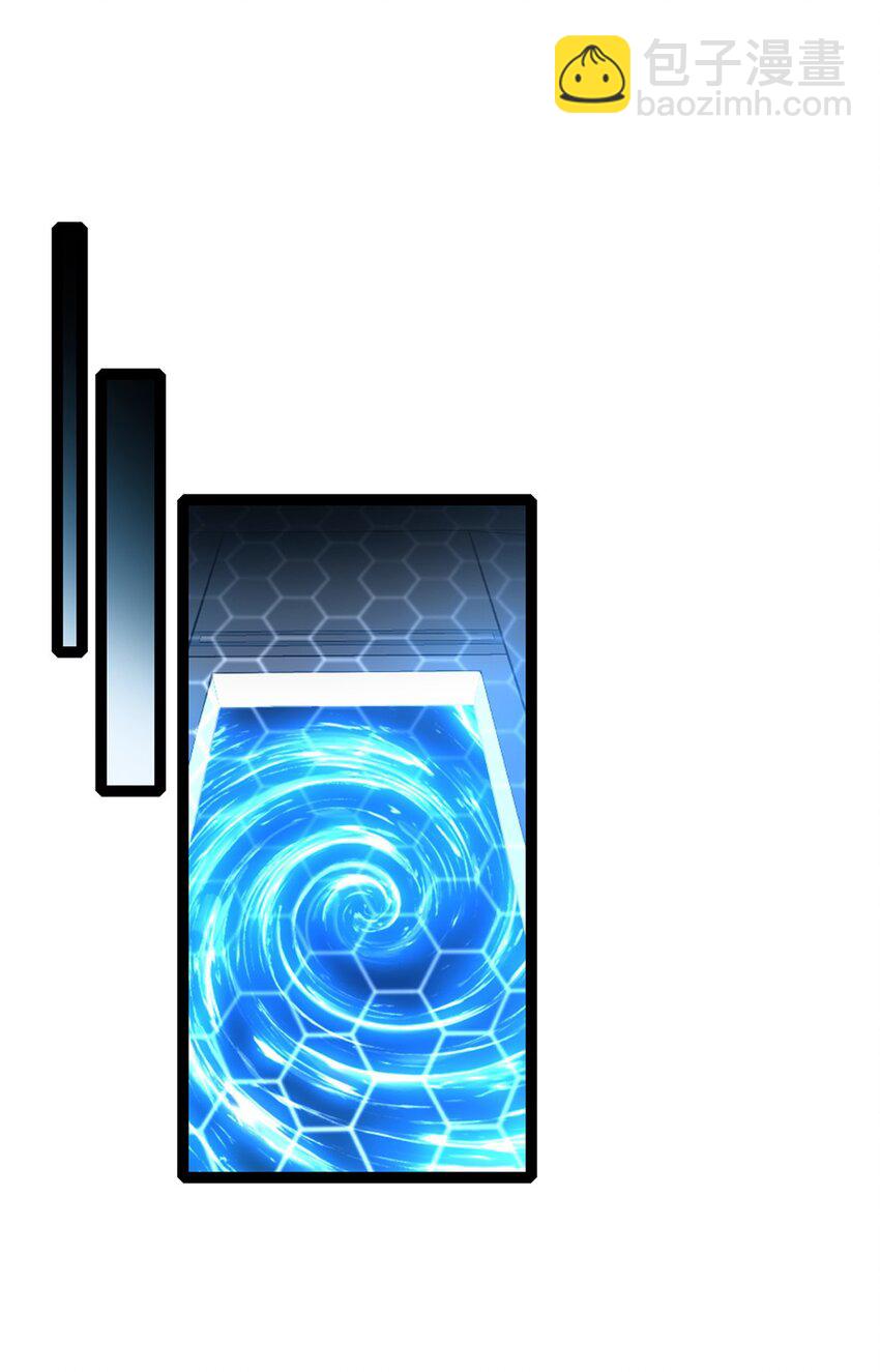 我只想安靜地打遊戲 - 63 虎牢關 - 2