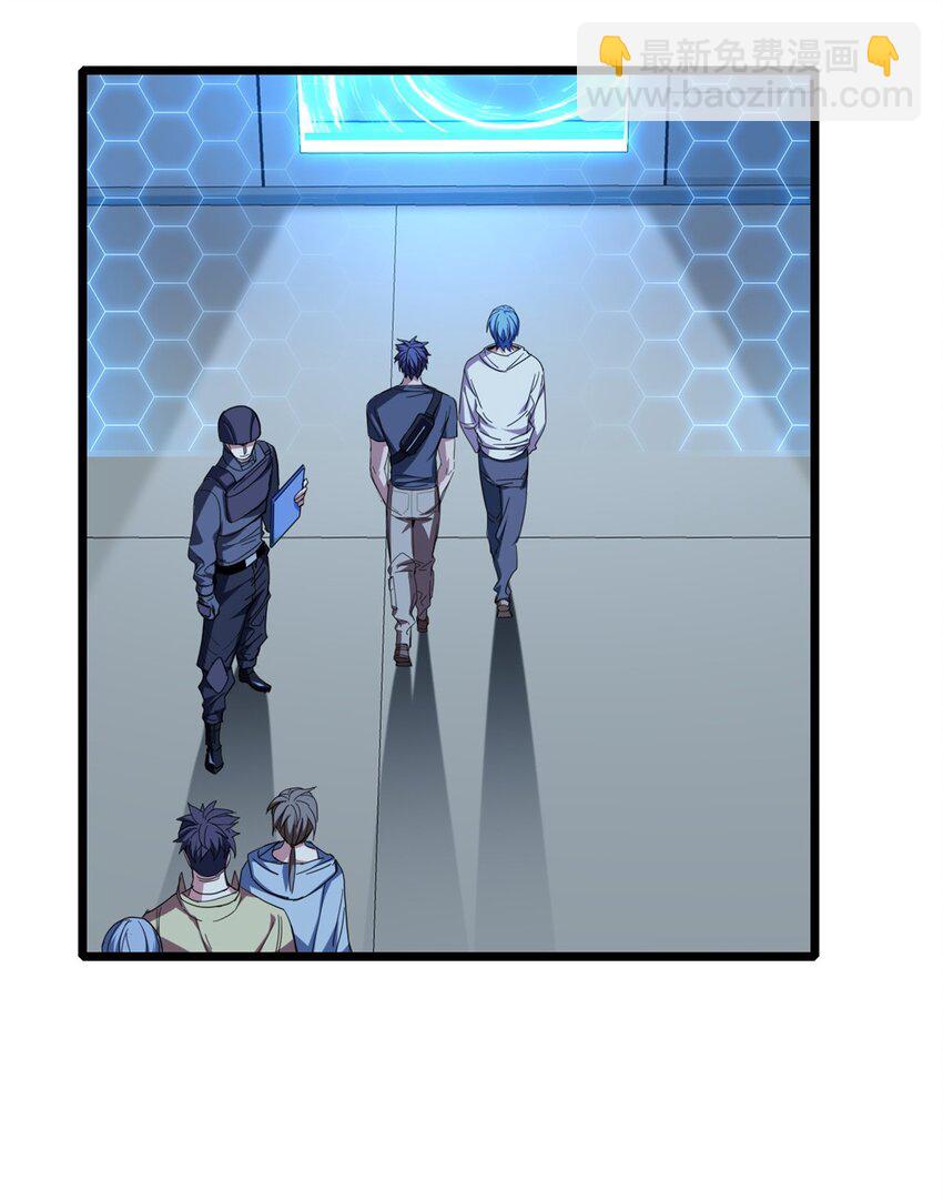 我只想安靜地打遊戲 - 63 虎牢關 - 4