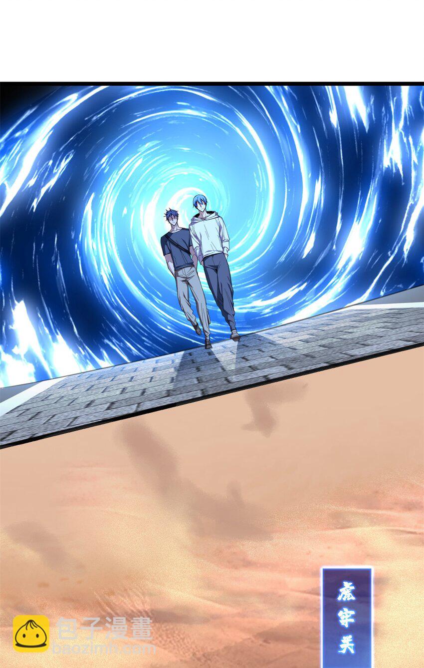 我只想安靜地打遊戲 - 63 虎牢關 - 5