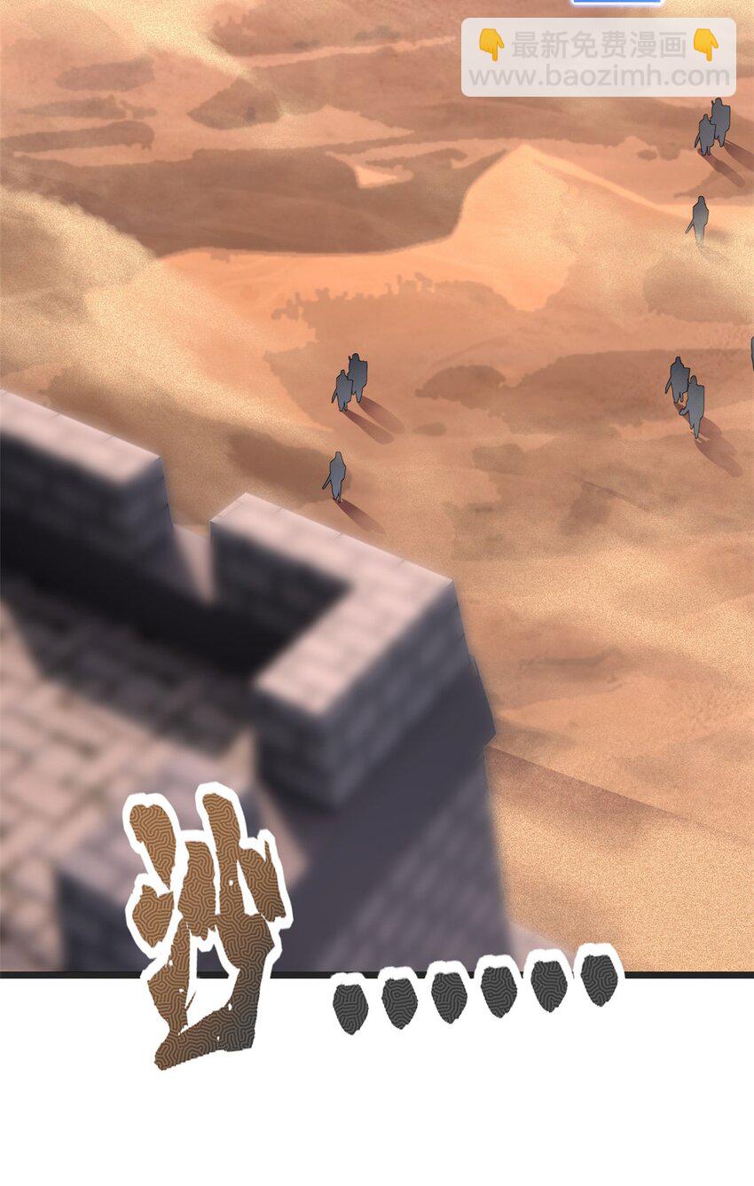 我只想安靜地打遊戲 - 63 虎牢關 - 6