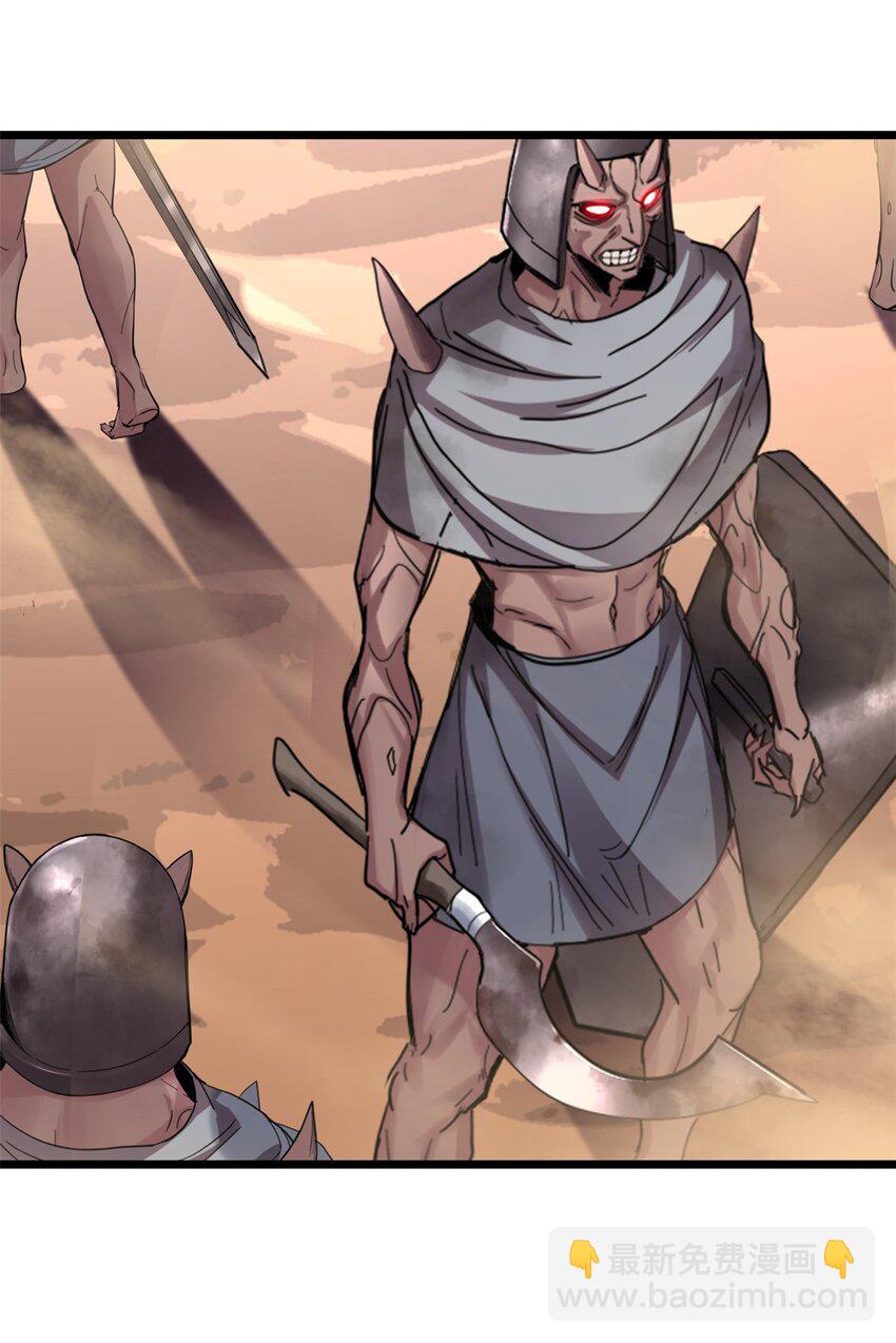 我只想安靜地打遊戲 - 63 虎牢關 - 1