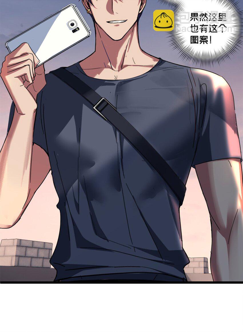 我只想安靜地打遊戲 - 63 虎牢關 - 3