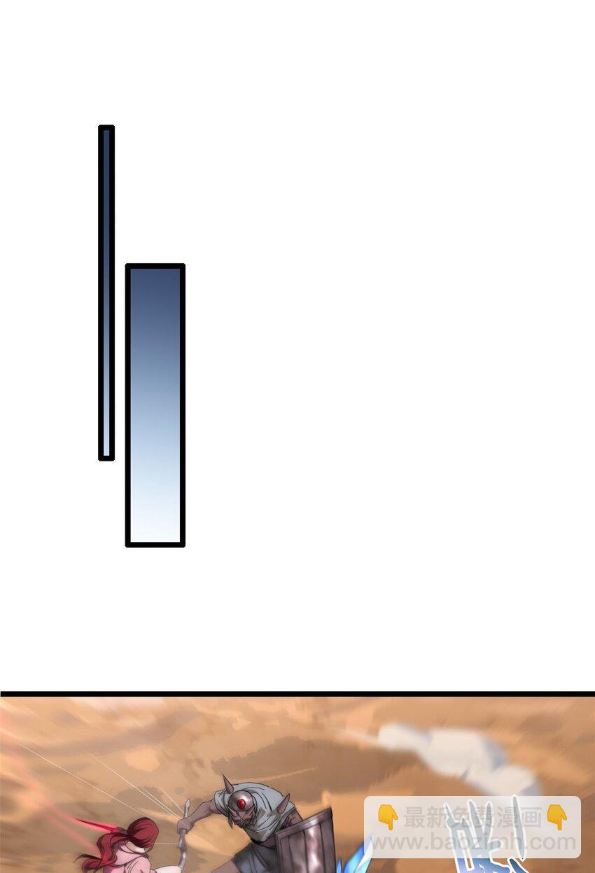 我只想安靜地打遊戲 - 63 虎牢關 - 4