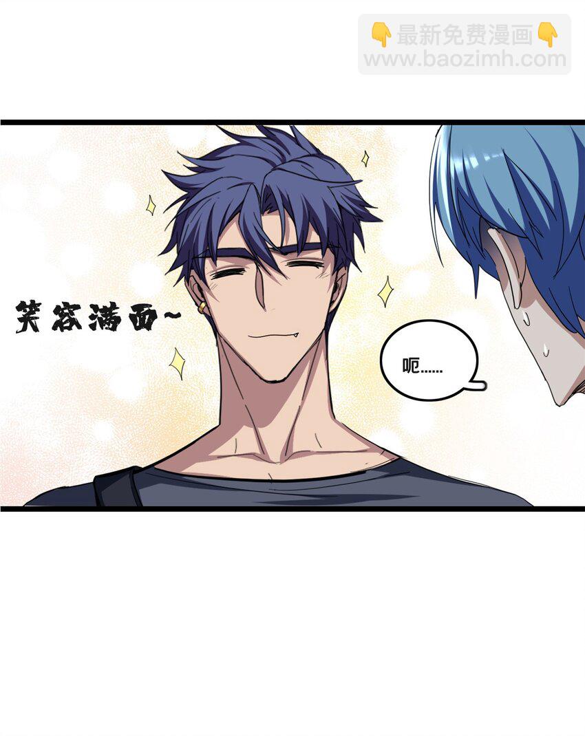 我只想安靜地打遊戲 - 63 虎牢關 - 1