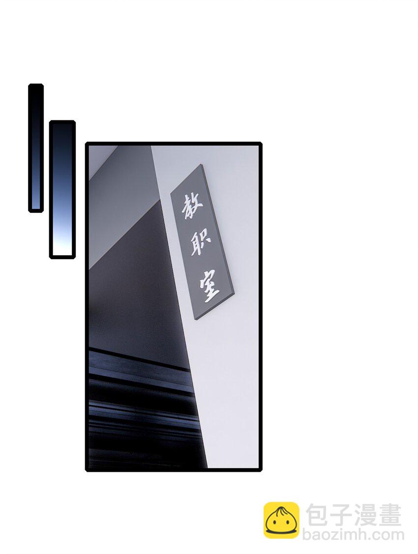 我只想安靜地打遊戲 - 63 虎牢關 - 3