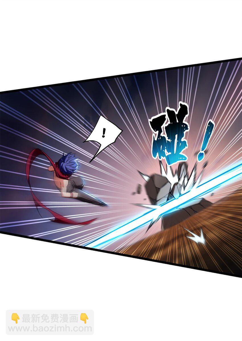 我只想安靜地打遊戲 - 65 好快的箭 - 4