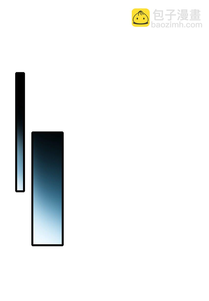 我只想安靜地打遊戲 - 65 好快的箭 - 2