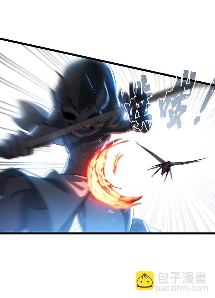 我只想安靜地打遊戲 - 65 好快的箭 - 4