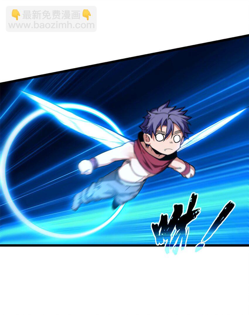 我只想安靜地打遊戲 - 65 好快的箭 - 2