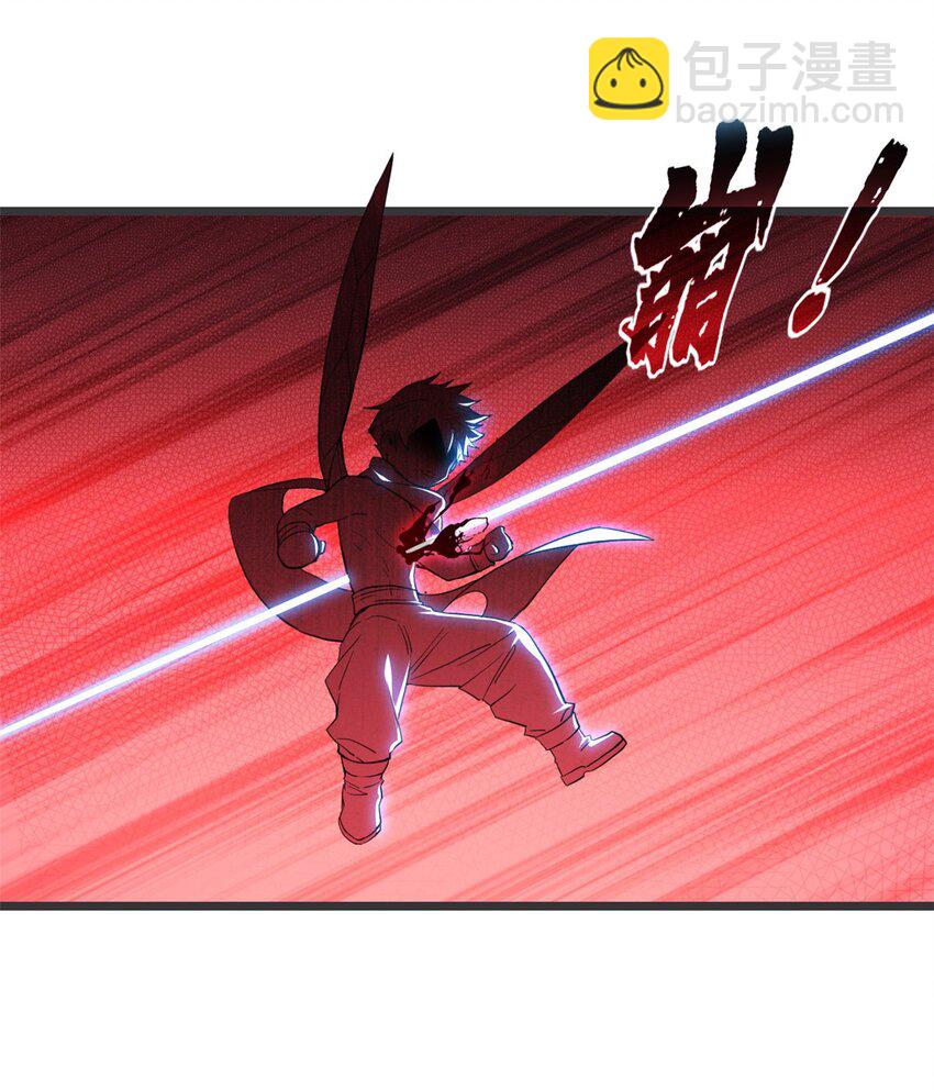 我只想安靜地打遊戲 - 65 好快的箭 - 3