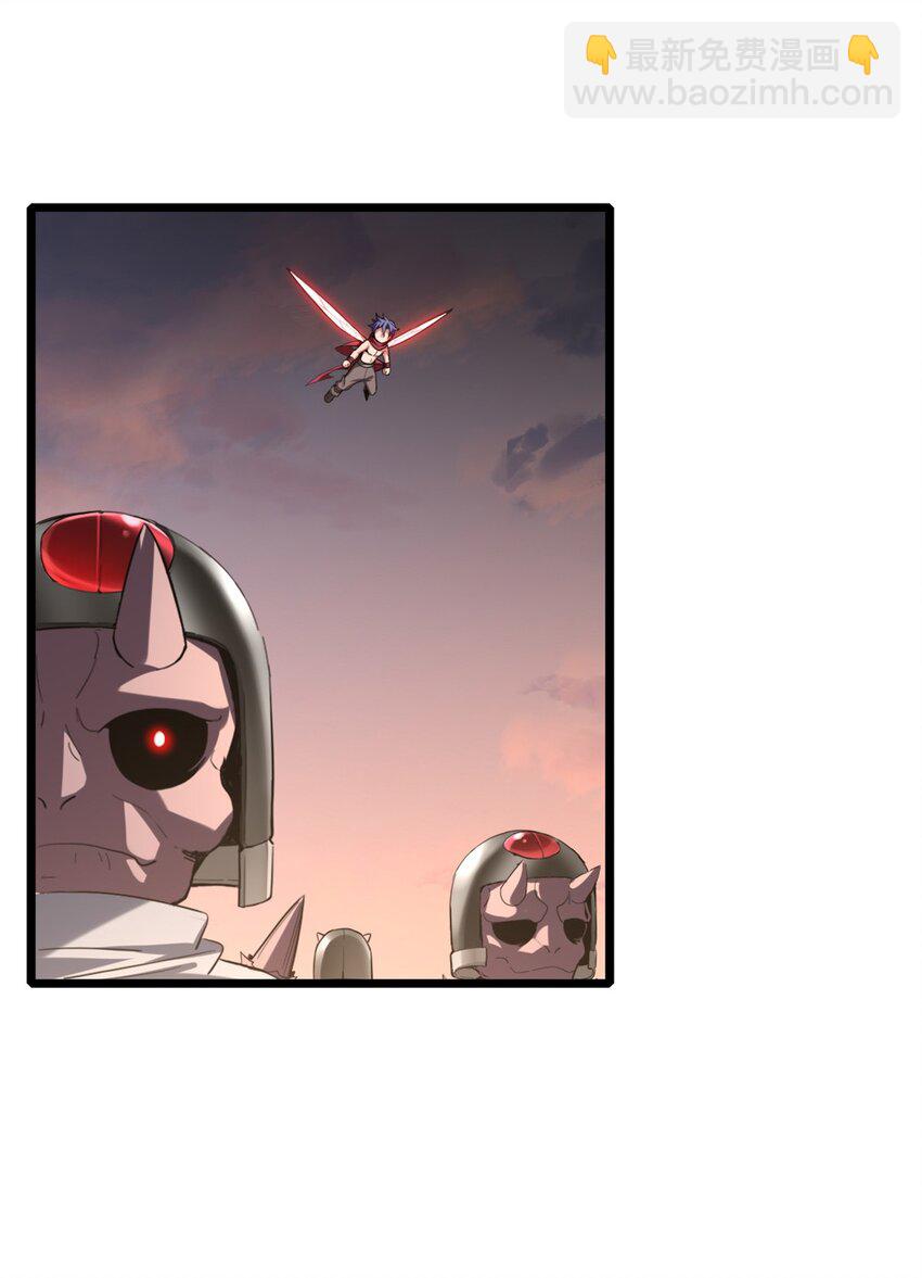 我只想安靜地打遊戲 - 65 好快的箭 - 1