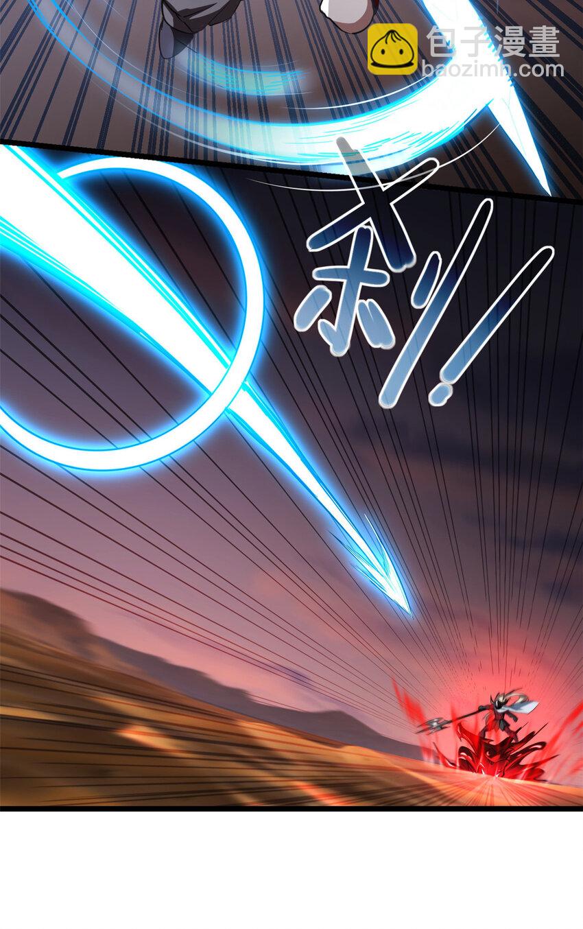 我只想安靜地打遊戲 - 67 抓人 - 2