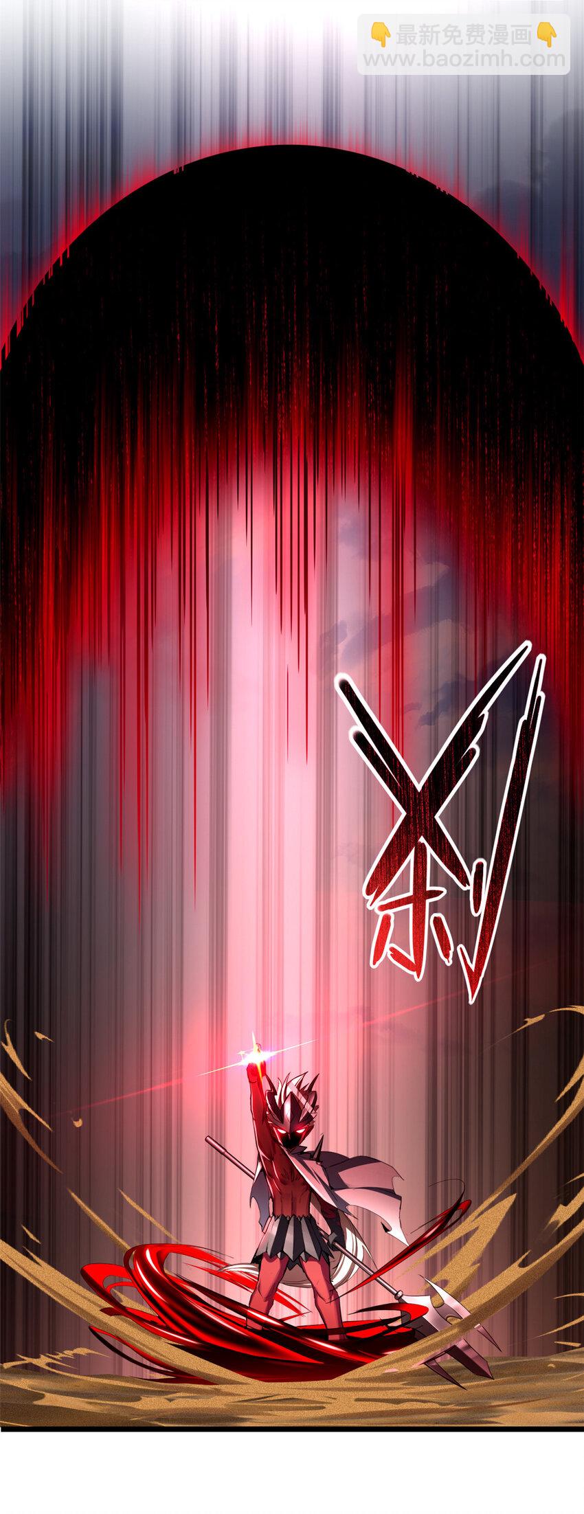 我只想安靜地打遊戲 - 67 抓人 - 7