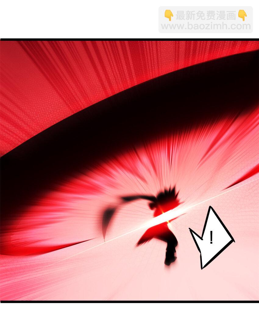 我只想安靜地打遊戲 - 67 抓人 - 1