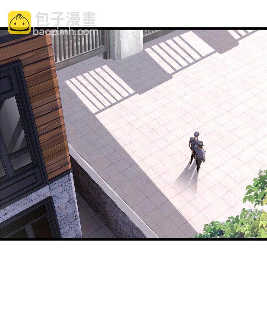 我只想安靜地打遊戲 - 67 抓人 - 6