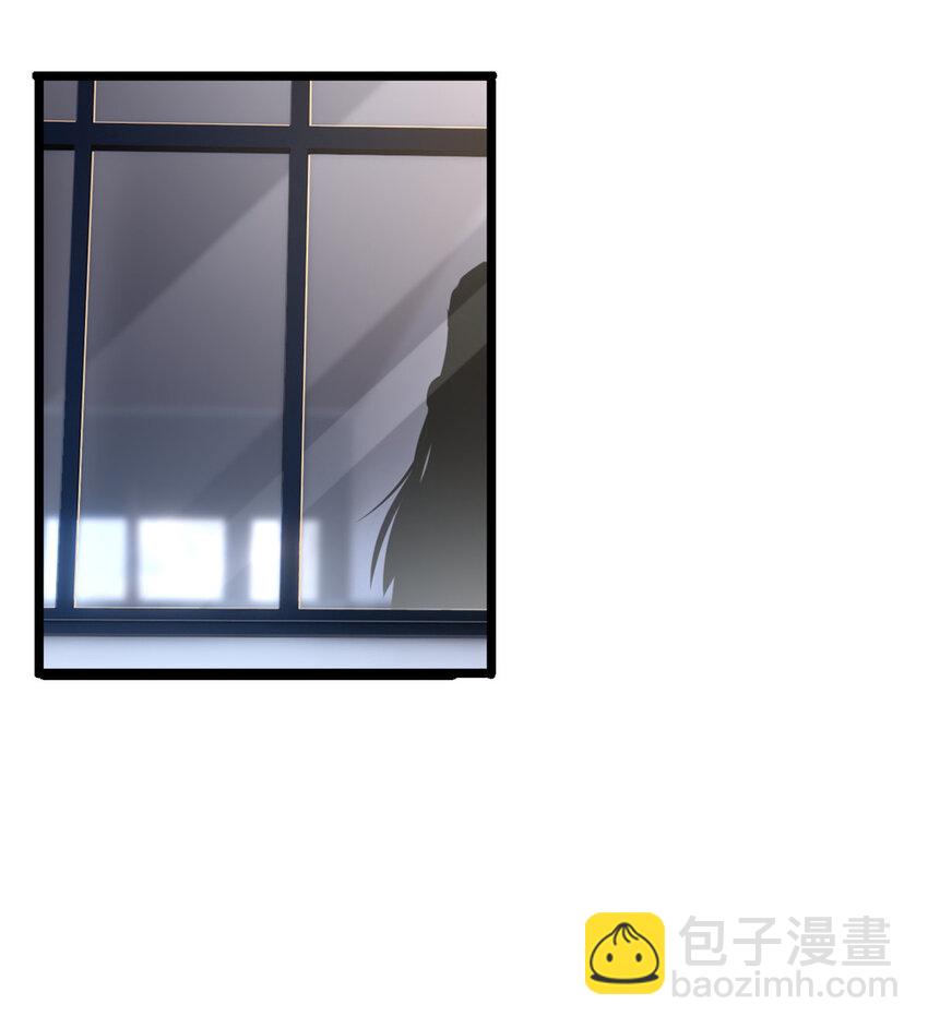 我只想安靜地打遊戲 - 67 抓人 - 7