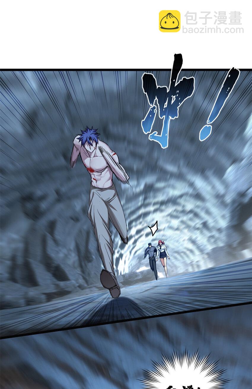 我只想安靜地打遊戲 - 69 逃殺 - 2