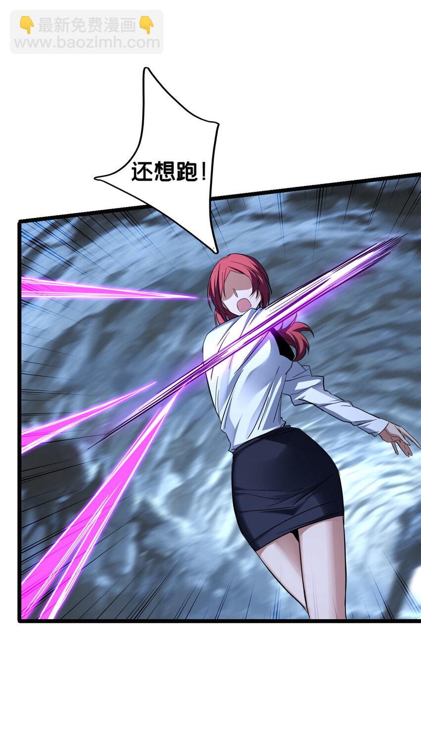 我只想安靜地打遊戲 - 69 逃殺 - 4