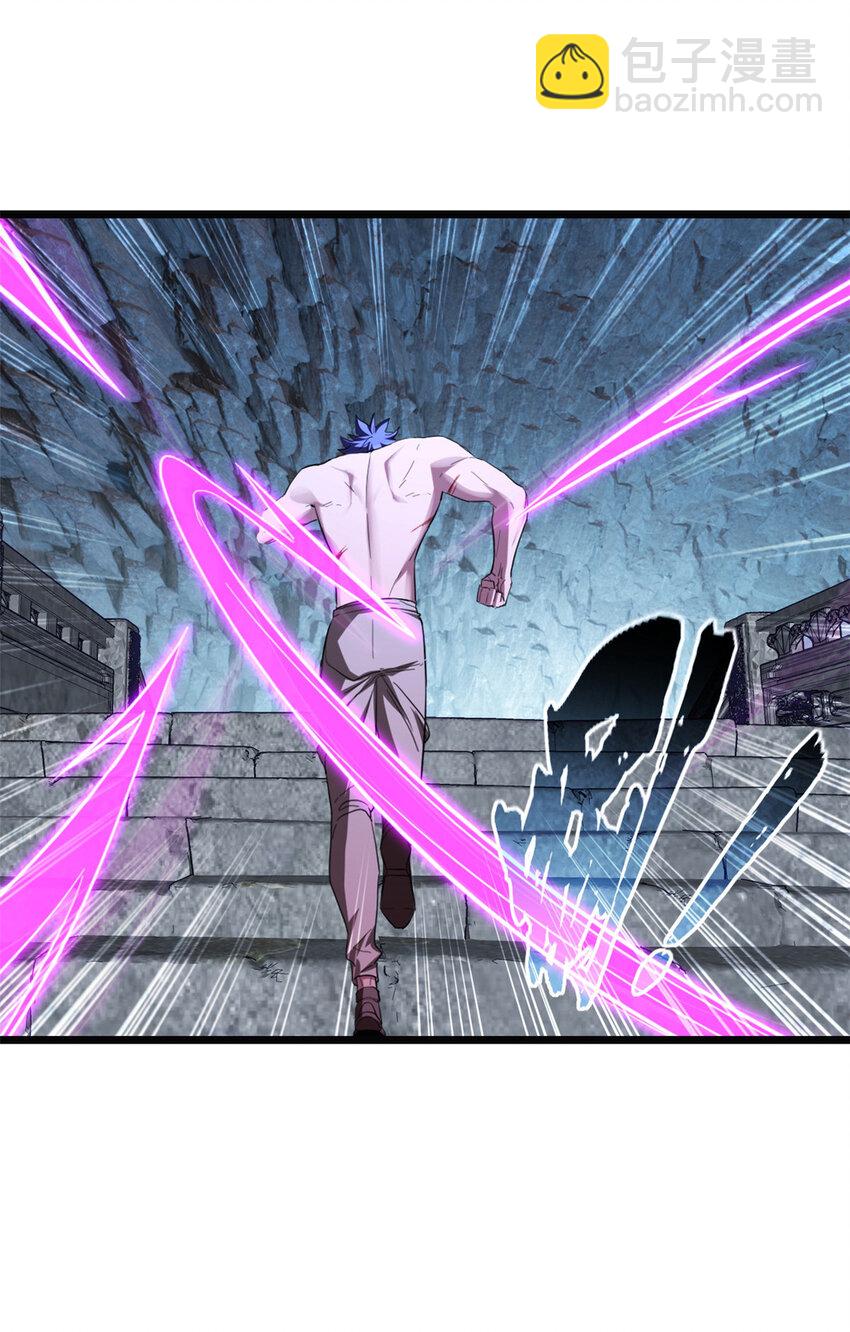 我只想安靜地打遊戲 - 69 逃殺 - 5