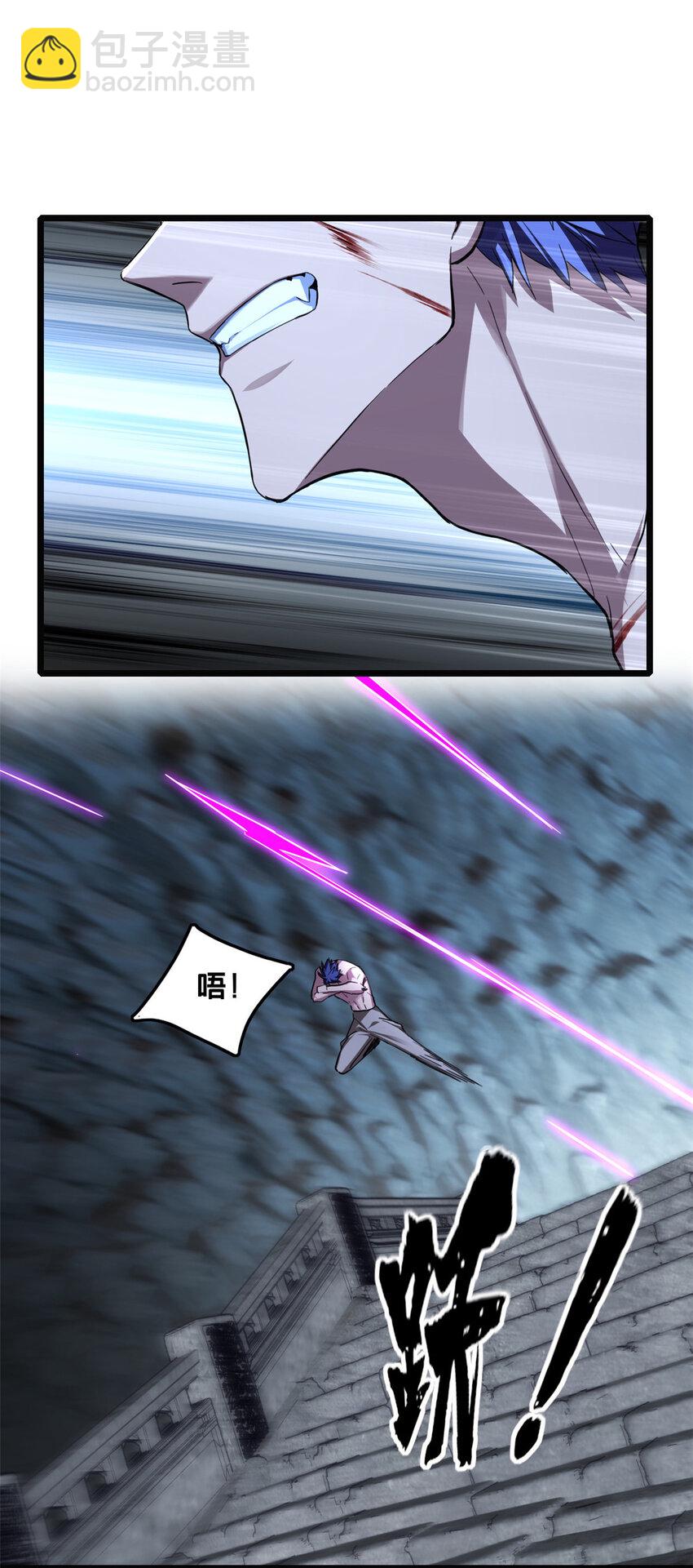 我只想安靜地打遊戲 - 69 逃殺 - 6