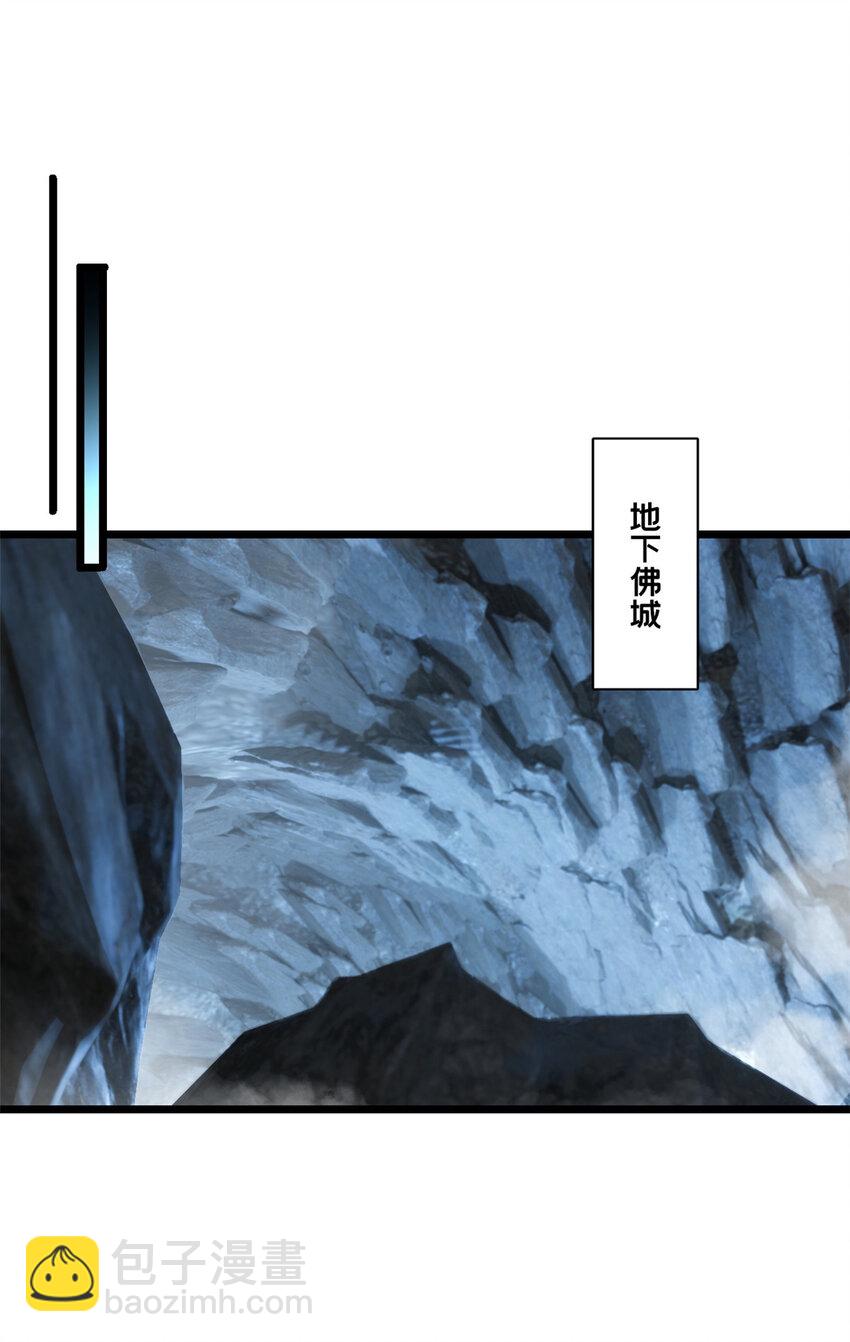 我只想安靜地打遊戲 - 69 逃殺 - 2