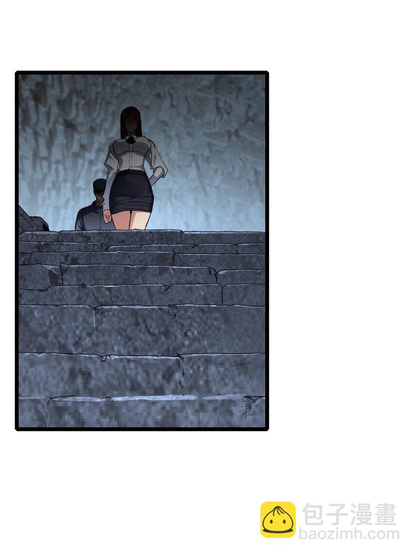 我只想安靜地打遊戲 - 69 逃殺 - 4