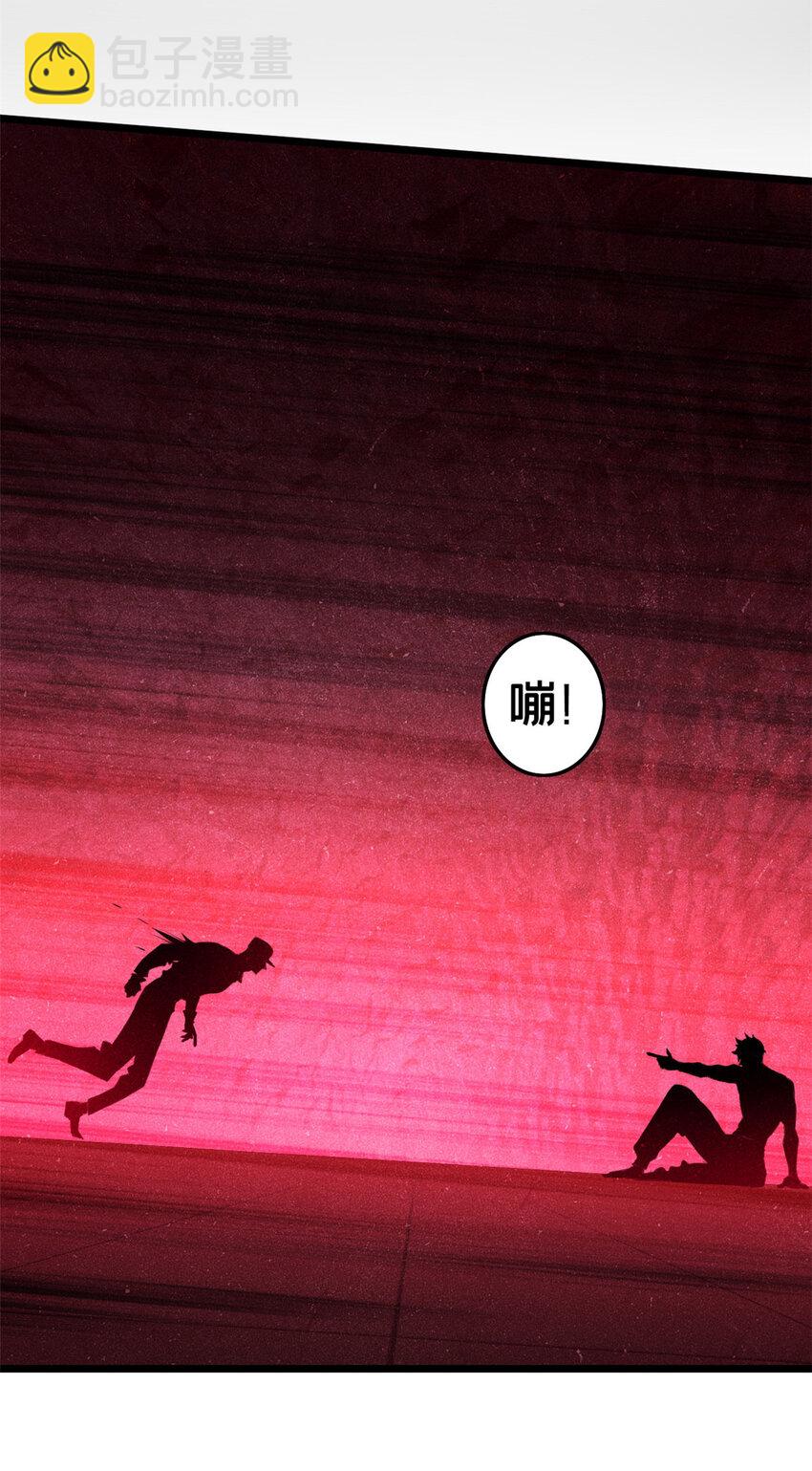 我只想安靜地打遊戲 - 69 逃殺 - 2