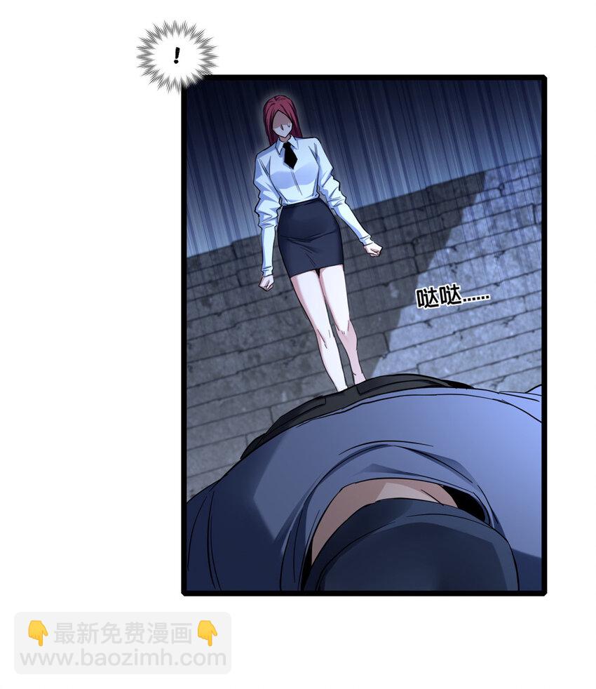 我只想安靜地打遊戲 - 69 逃殺 - 4