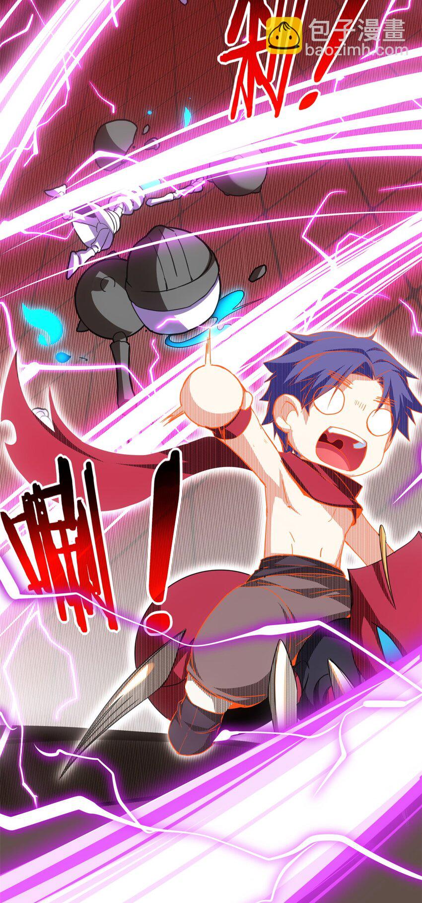 我只想安靜地打遊戲 - 07 歸德古城 - 4