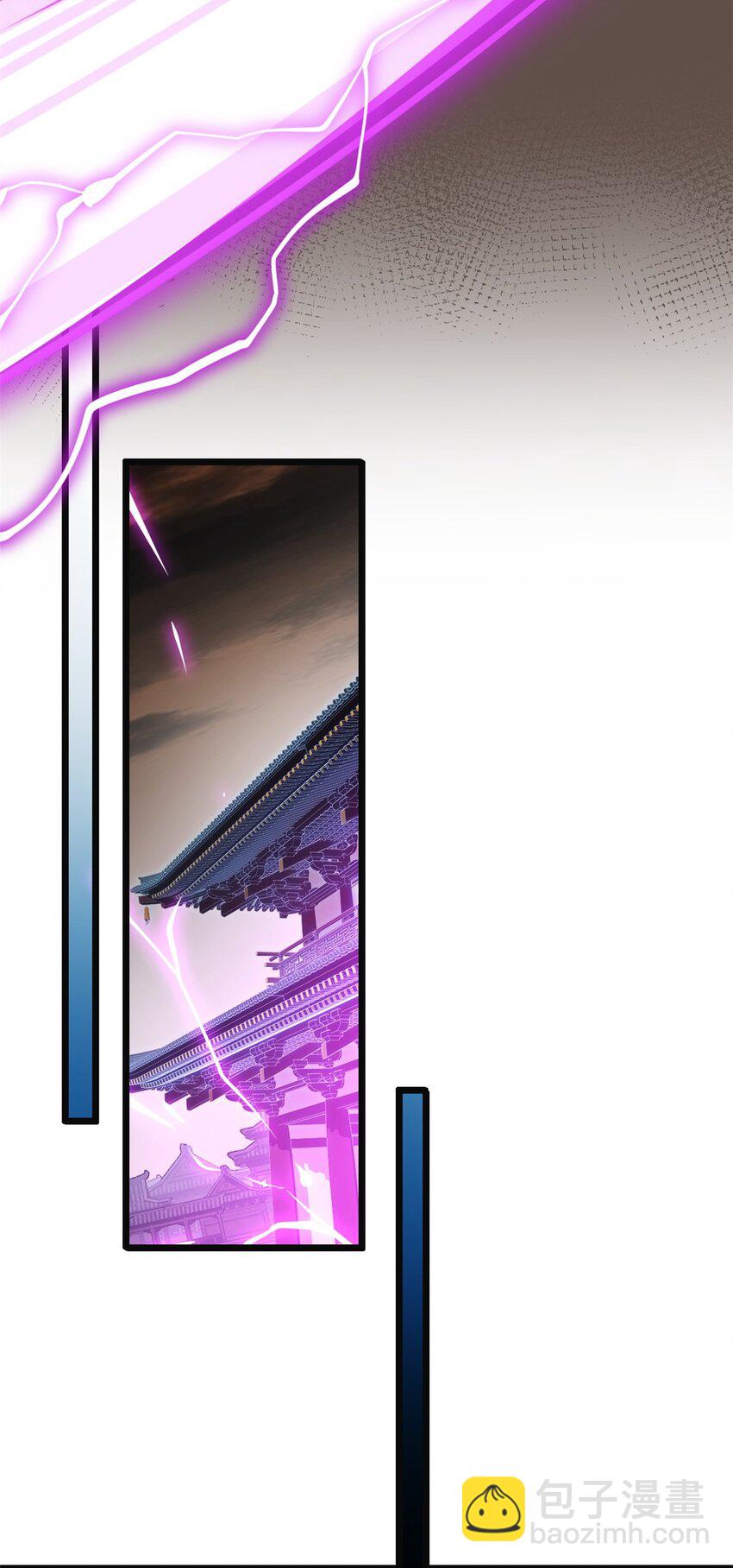 我只想安靜地打遊戲 - 07 歸德古城 - 5