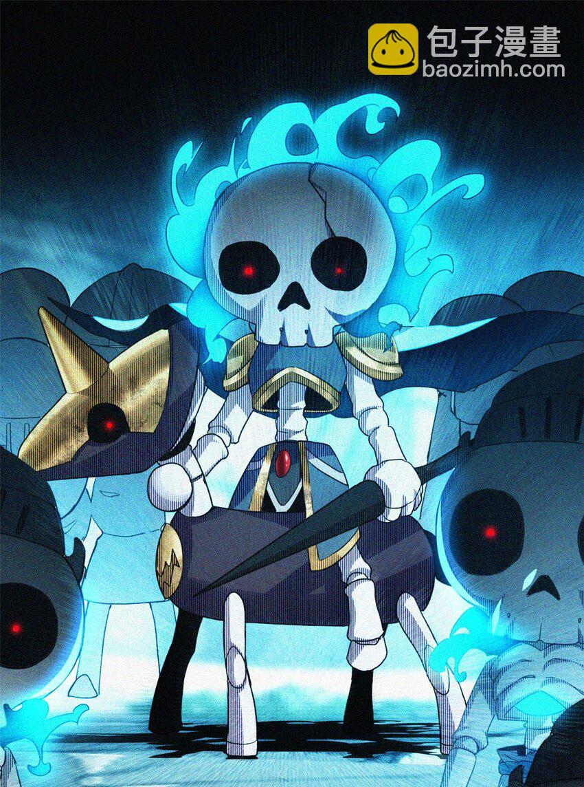 我只想安靜地打遊戲 - 07 歸德古城 - 2