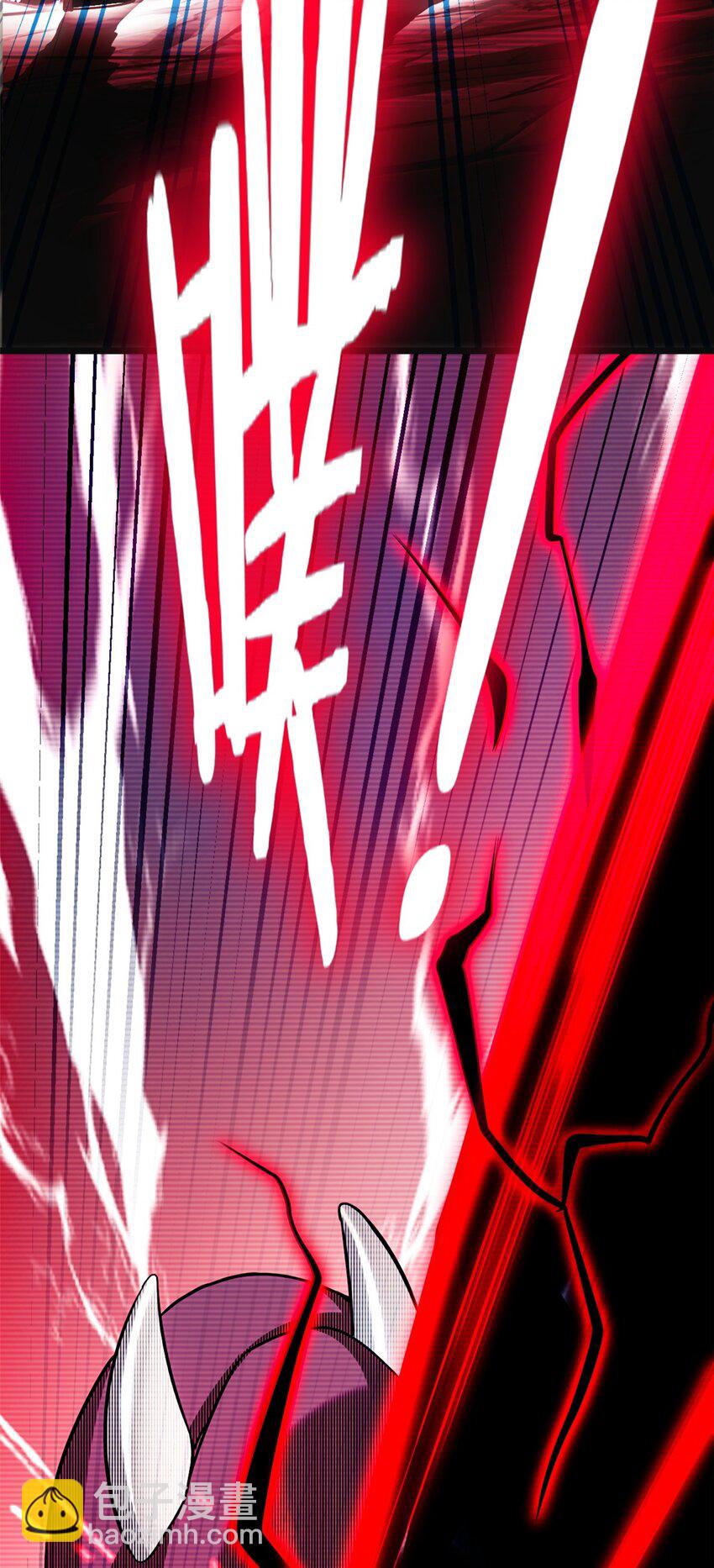 我只想安靜地打遊戲 - 07 歸德古城 - 5